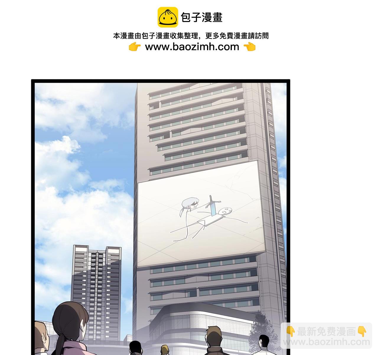 災難級英雄歸來 - 第65話 天秤傀儡(1/6) - 2