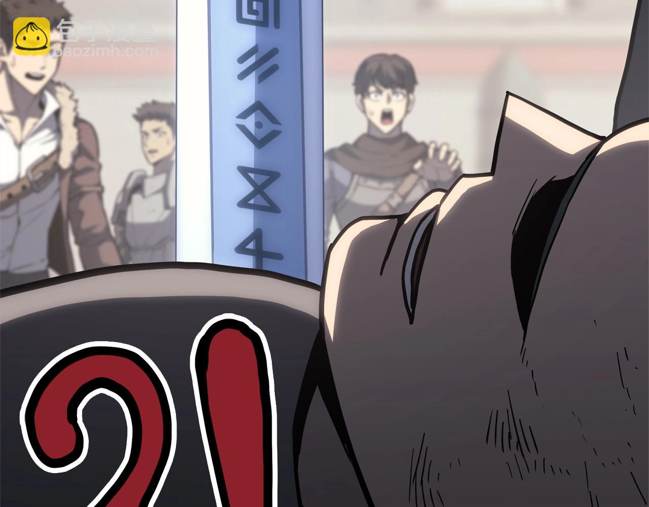 災難級英雄歸來 - 第65話 天秤傀儡(1/6) - 5