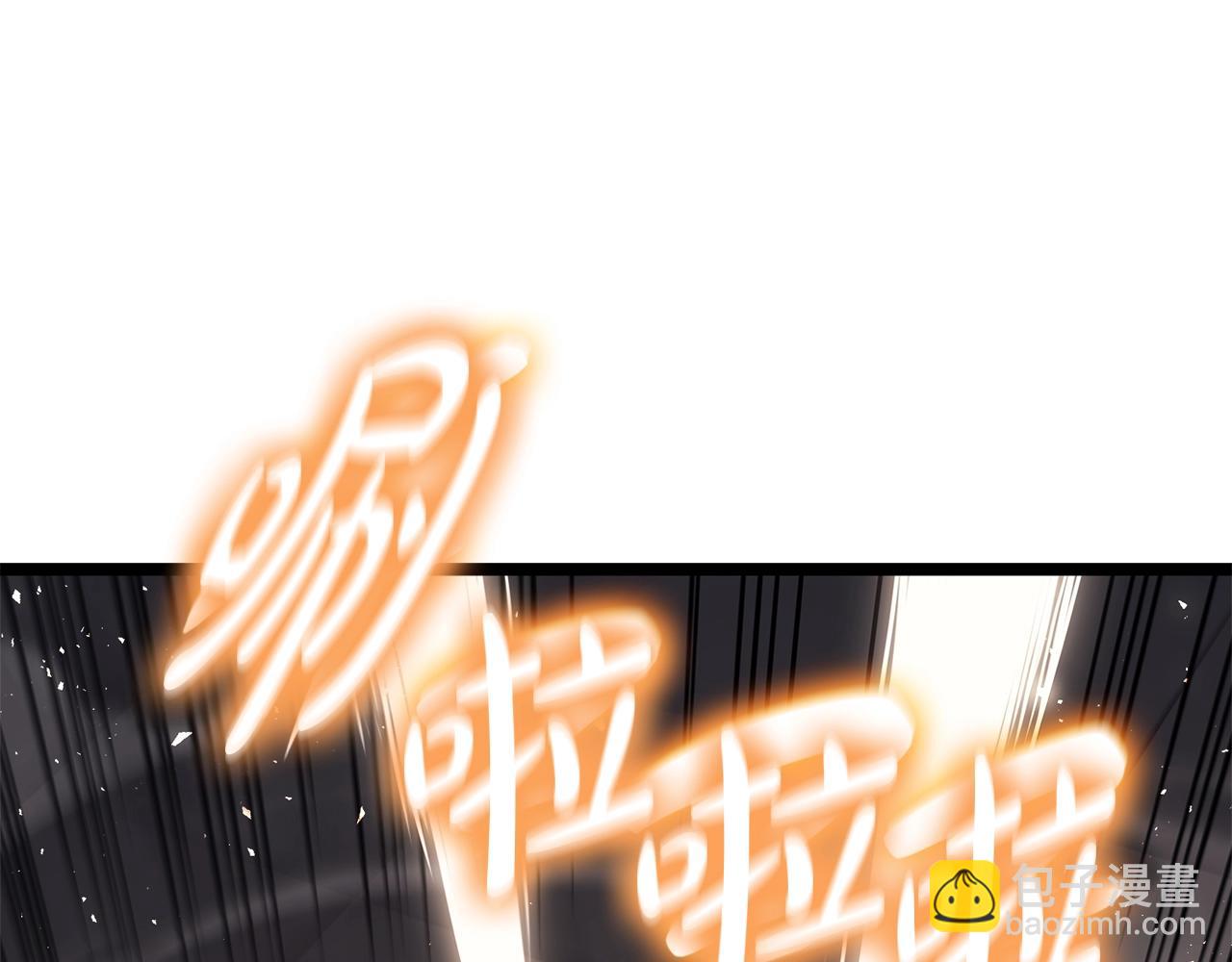 災難級英雄歸來 - 第65話 天秤傀儡(1/6) - 8