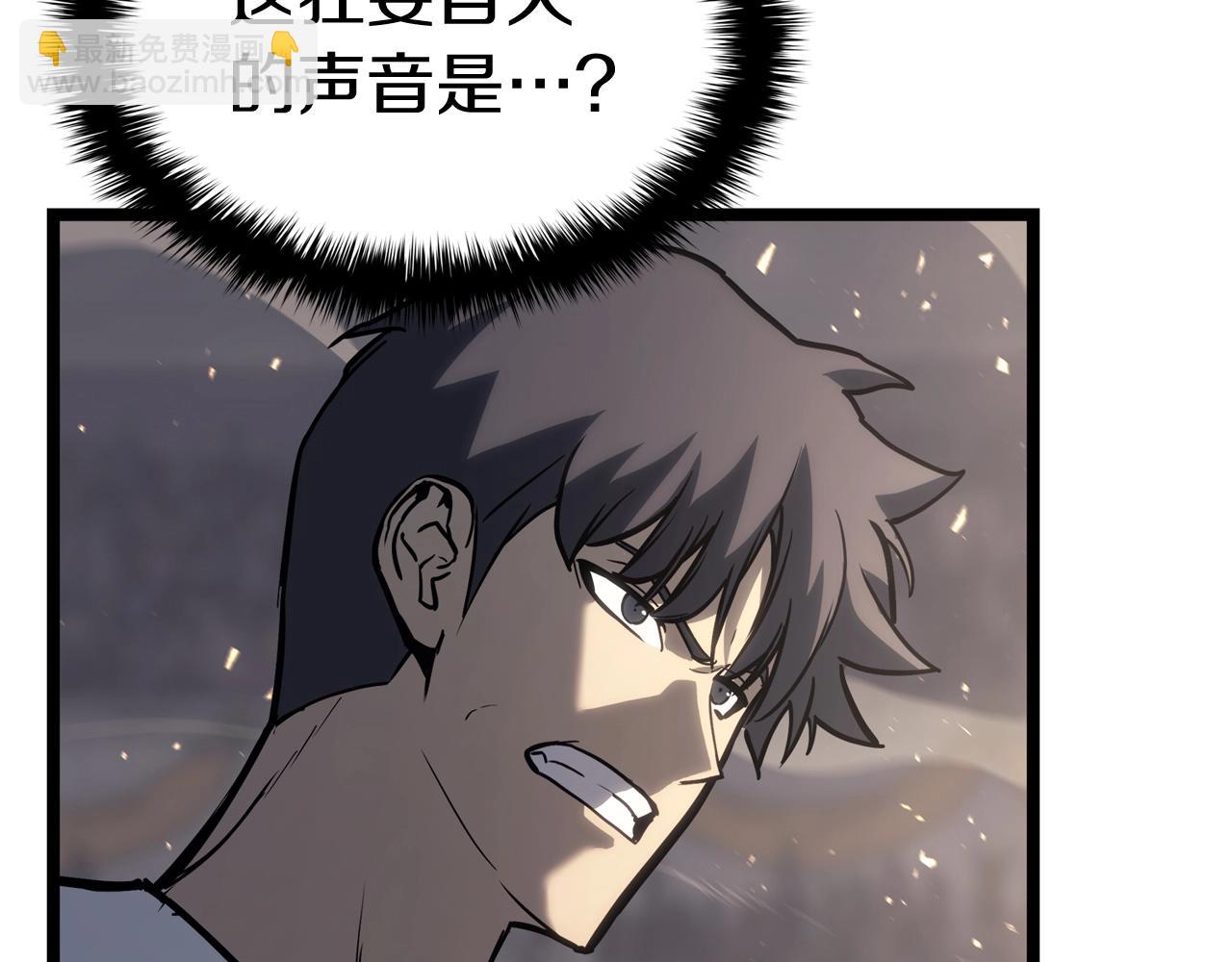 災難級英雄歸來 - 第65話 天秤傀儡(1/6) - 8