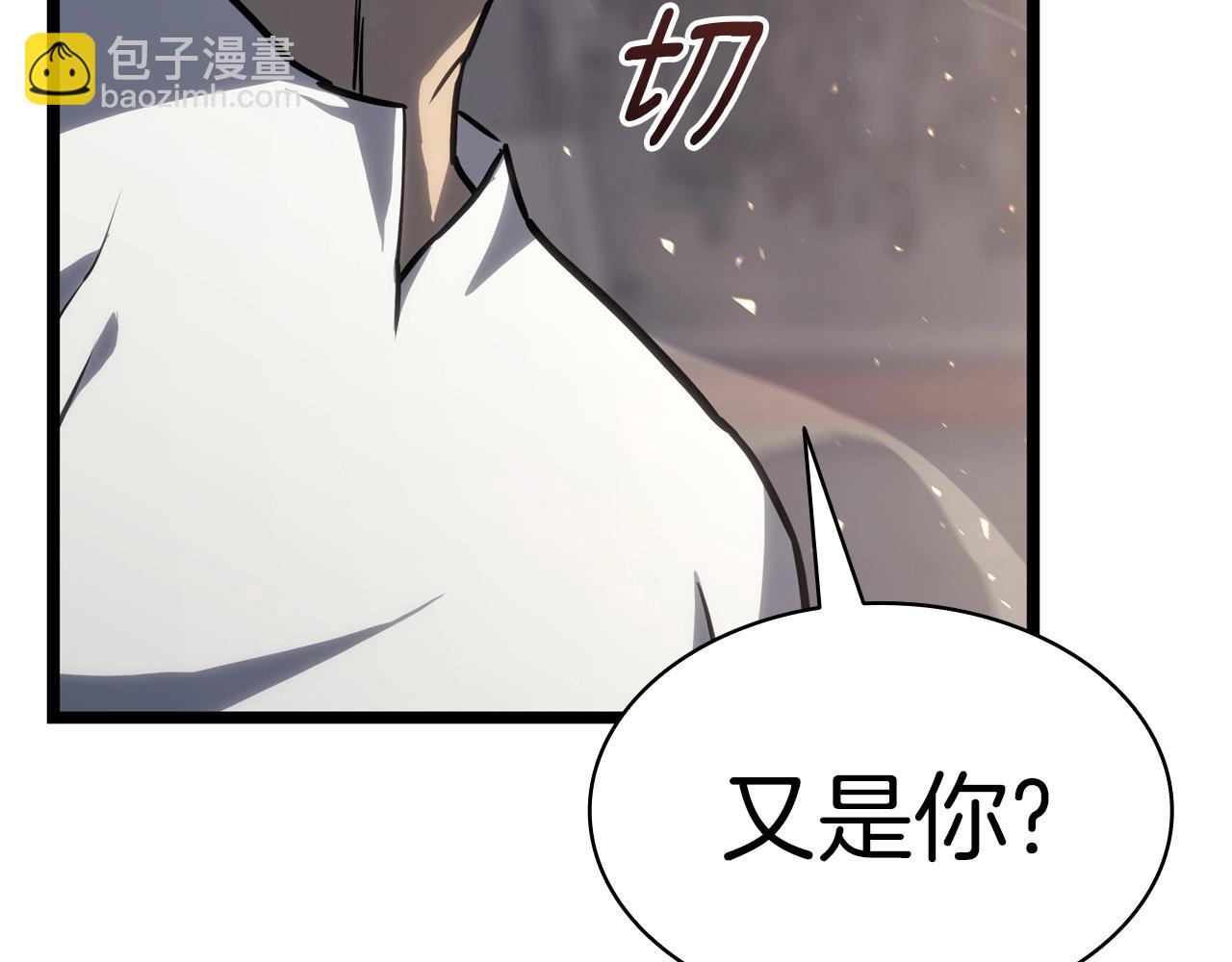 災難級英雄歸來 - 第65話 天秤傀儡(1/6) - 1