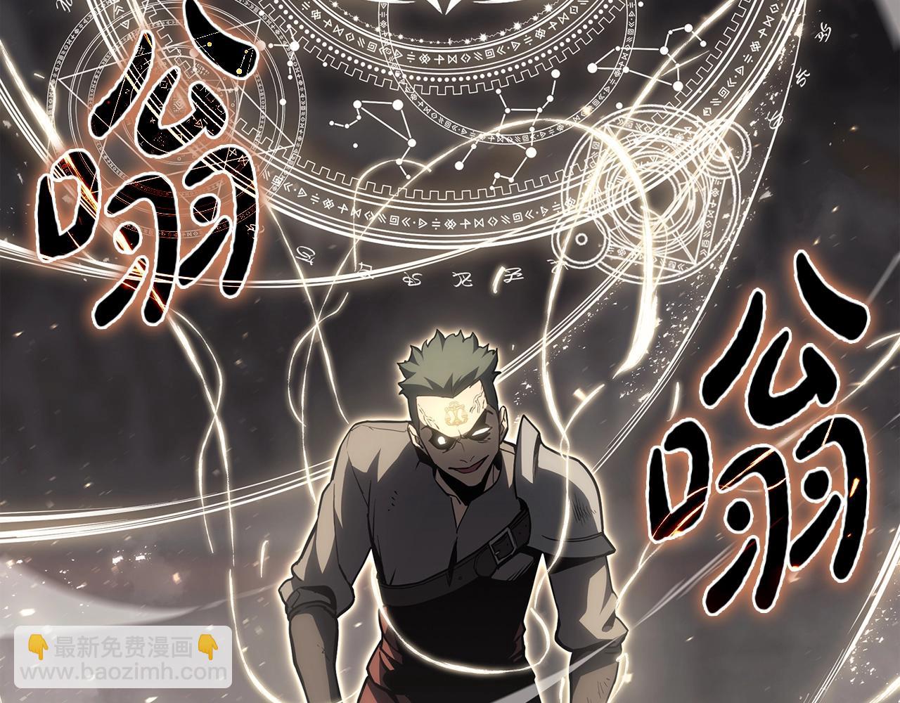 災難級英雄歸來 - 第65話 天秤傀儡(1/6) - 5