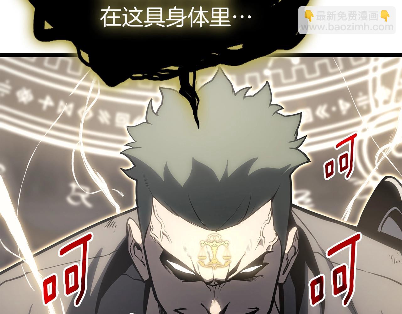 災難級英雄歸來 - 第65話 天秤傀儡(1/6) - 1