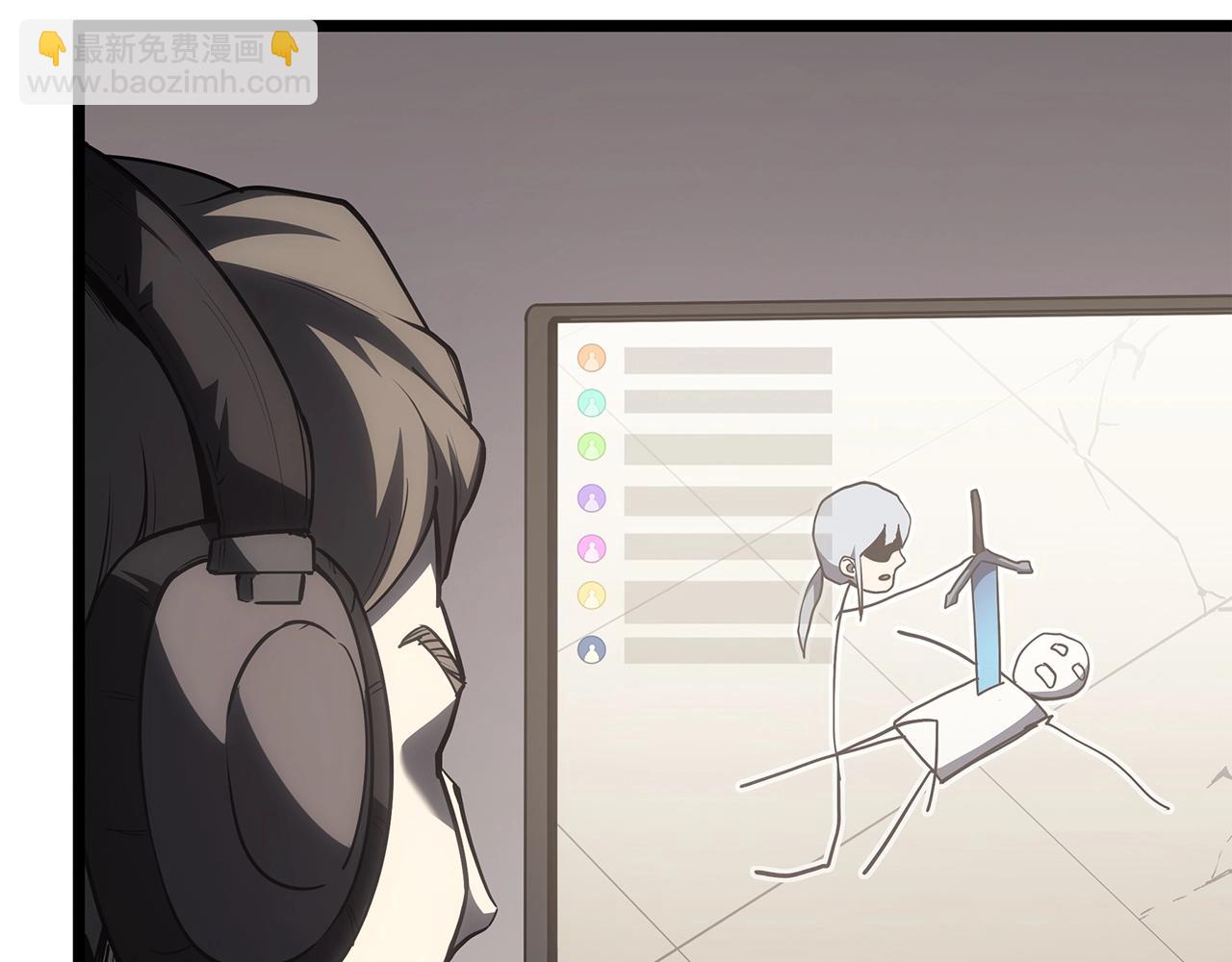 災難級英雄歸來 - 第65話 天秤傀儡(1/6) - 5