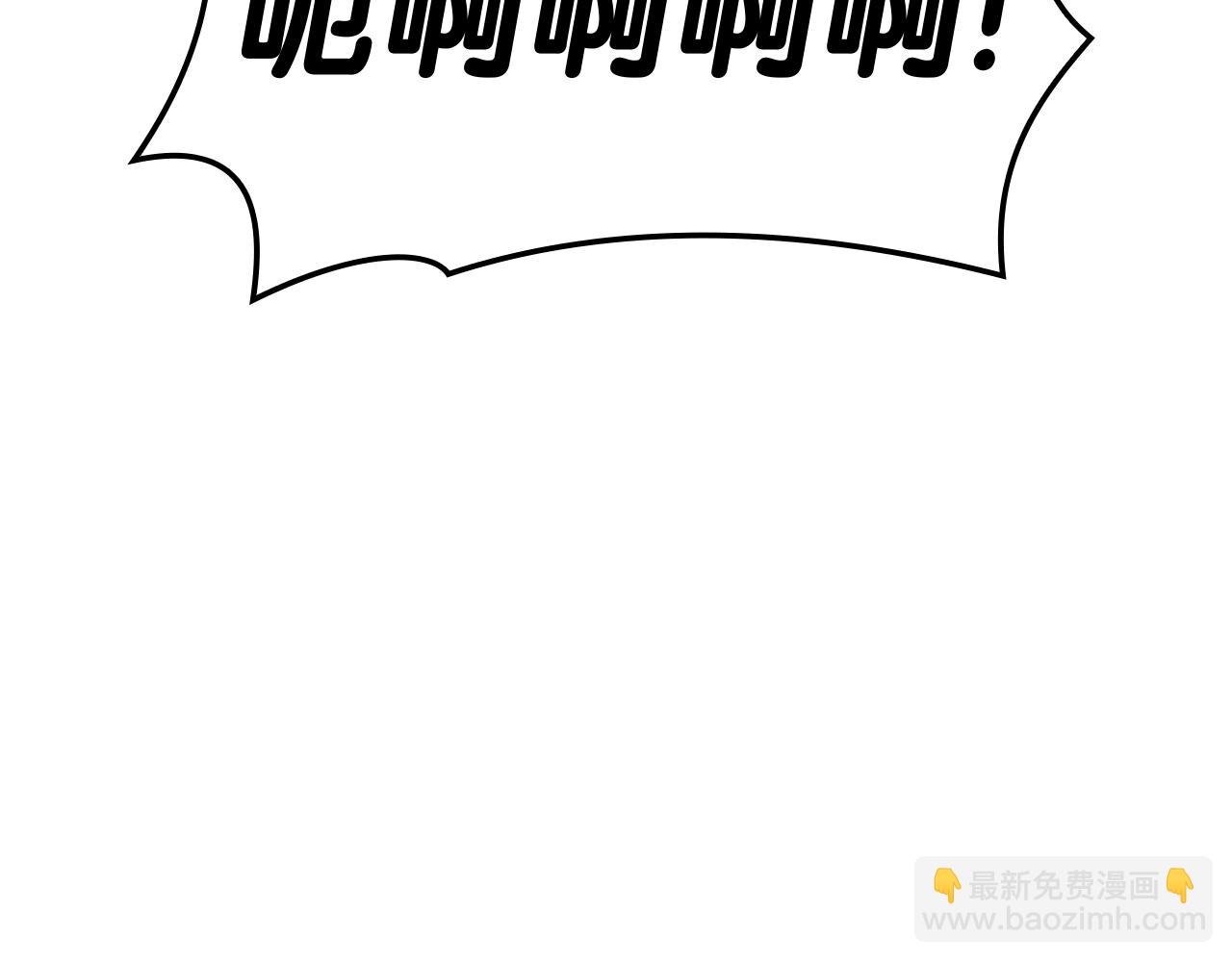 災難級英雄歸來 - 第67話 記錄員(3/7) - 8