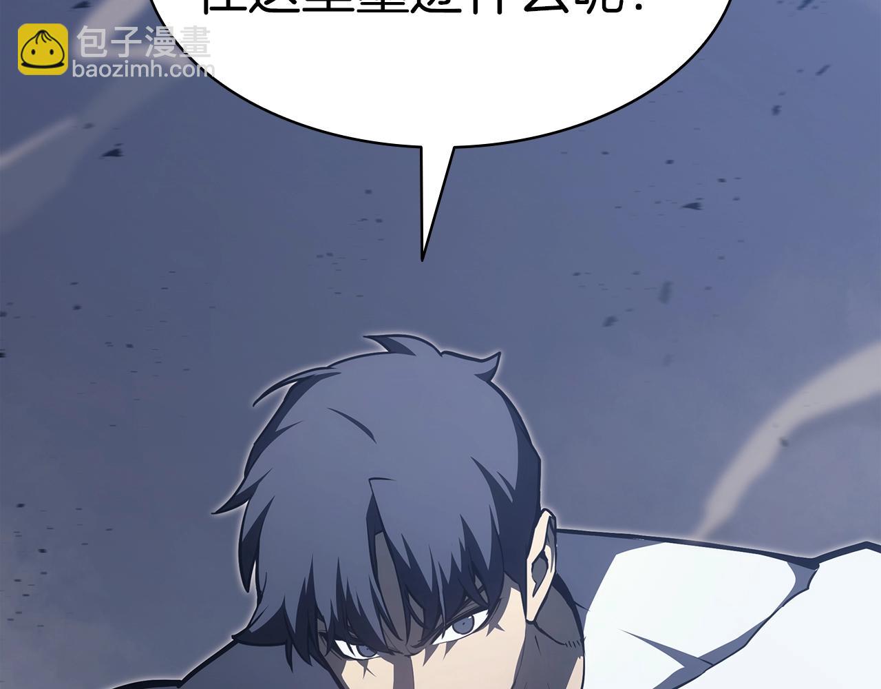 災難級英雄歸來 - 第67話 記錄員(3/7) - 3