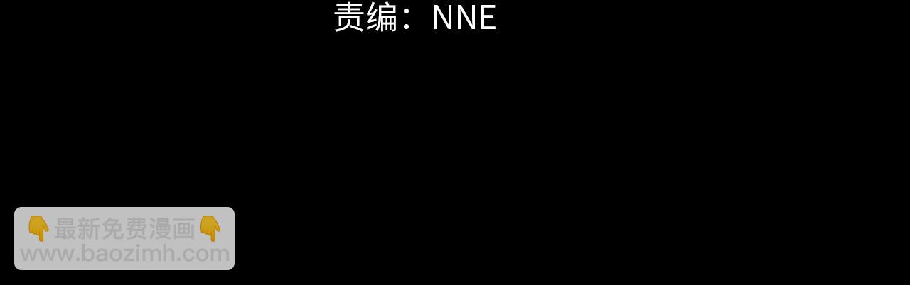 災難級英雄歸來 - 第67話 記錄員(3/7) - 5