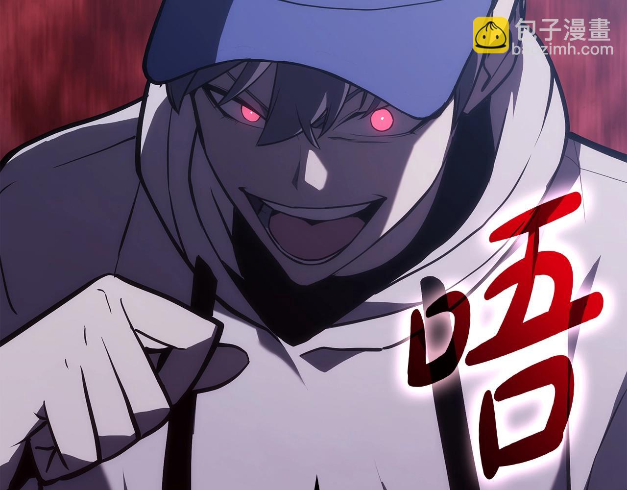 災難級英雄歸來 - 第67話 記錄員(1/7) - 4