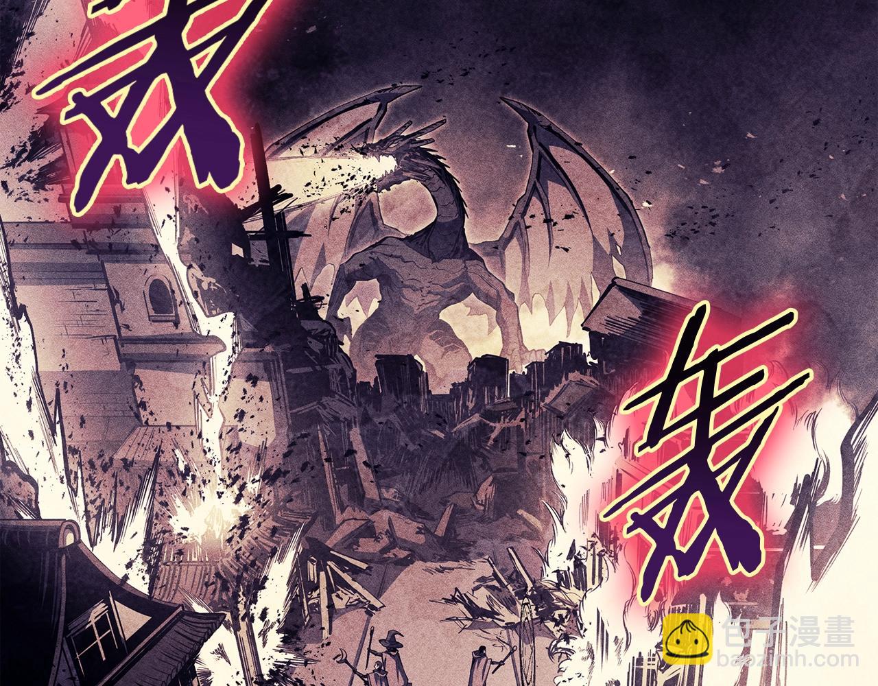 災難級英雄歸來 - 第67話 記錄員(3/7) - 1