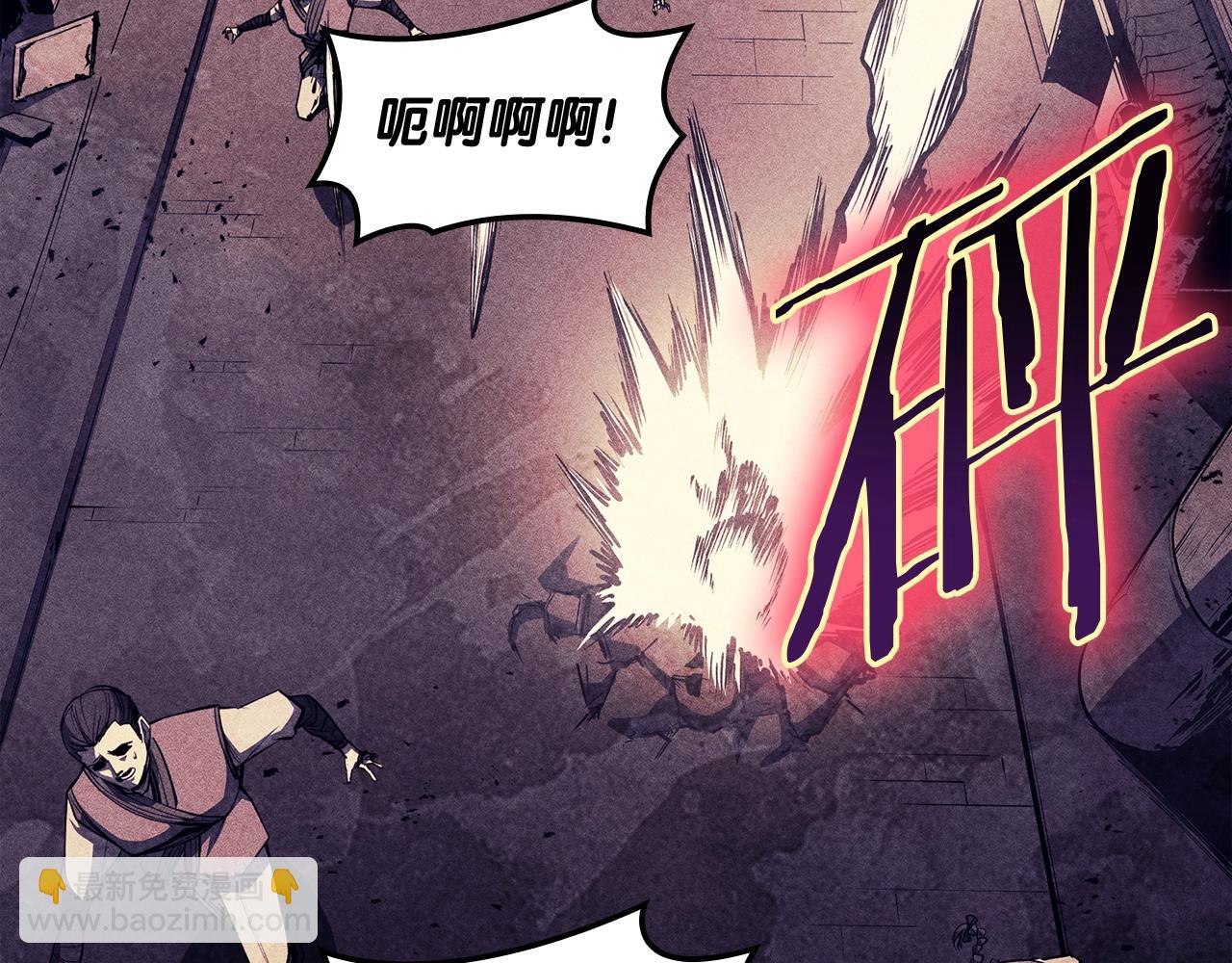 災難級英雄歸來 - 第67話 記錄員(3/7) - 3