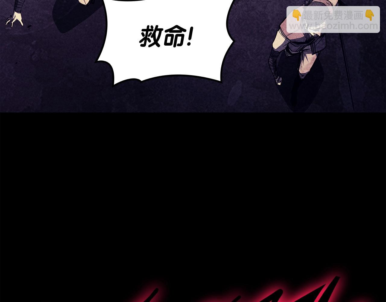 災難級英雄歸來 - 第67話 記錄員(3/7) - 4