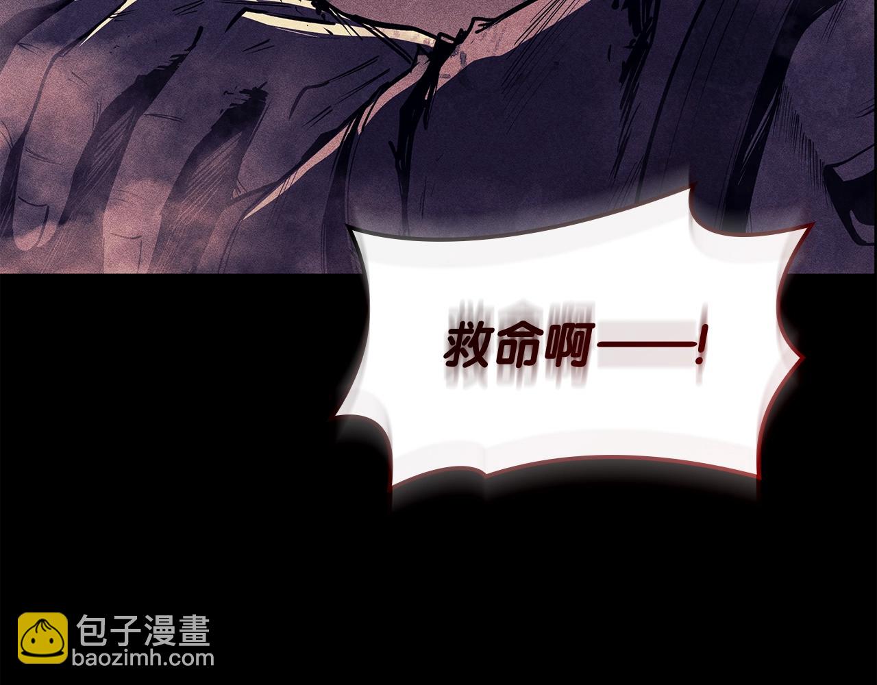 災難級英雄歸來 - 第67話 記錄員(3/7) - 1