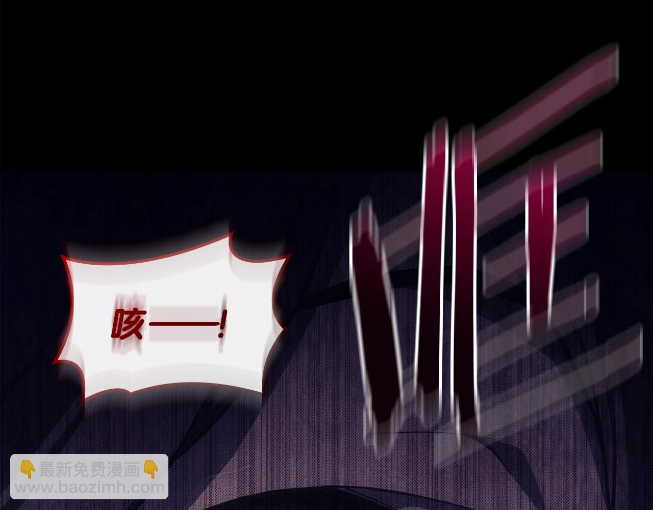 災難級英雄歸來 - 第67話 記錄員(3/7) - 2