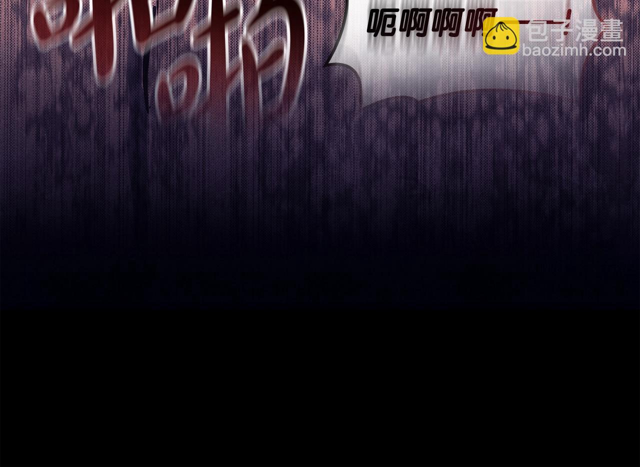 災難級英雄歸來 - 第67話 記錄員(3/7) - 4