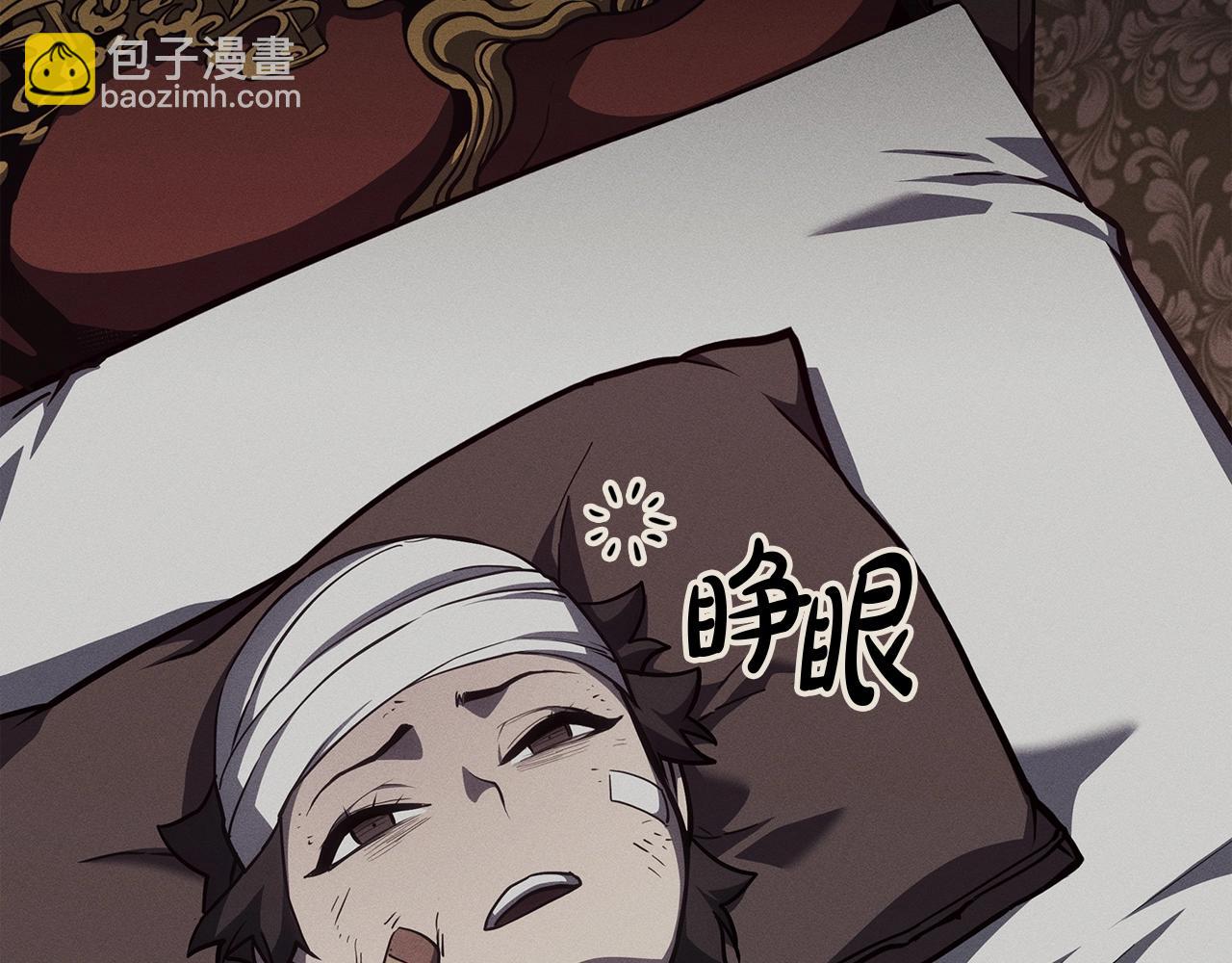 災難級英雄歸來 - 第67話 記錄員(3/7) - 7