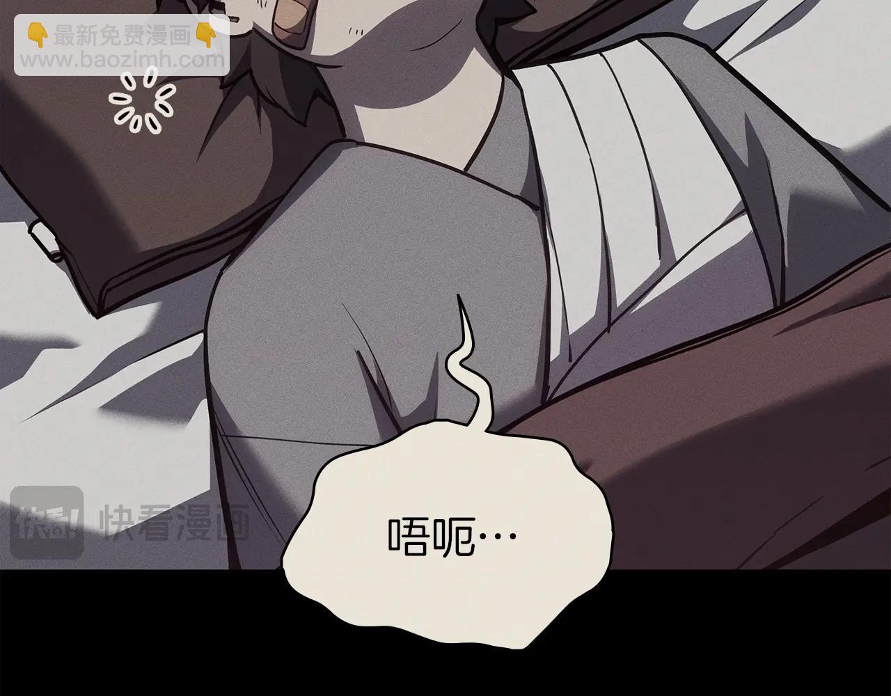 災難級英雄歸來 - 第67話 記錄員(3/7) - 8