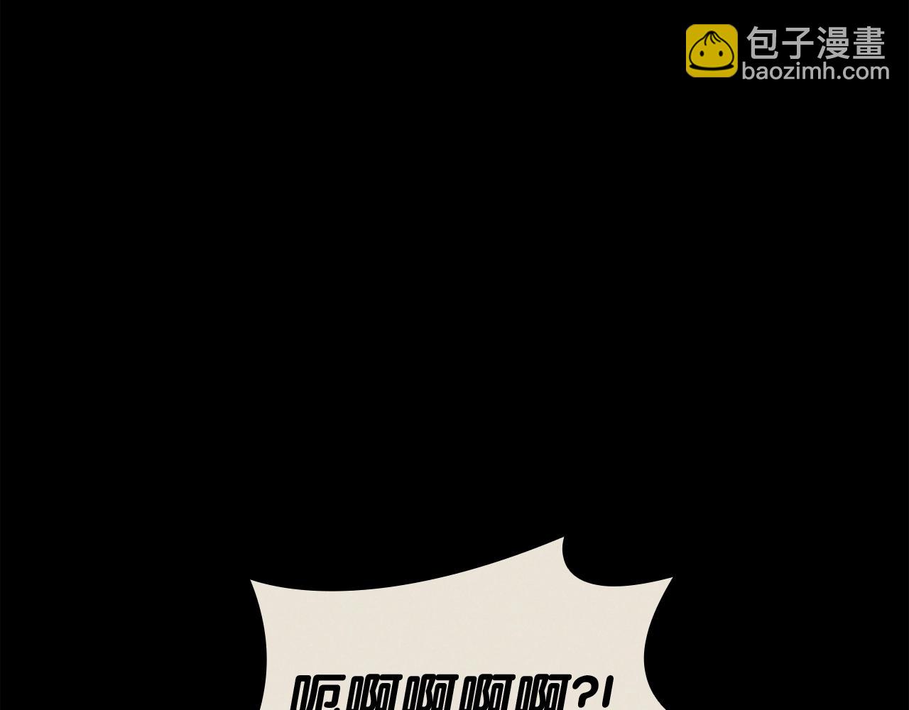 災難級英雄歸來 - 第67話 記錄員(3/7) - 1