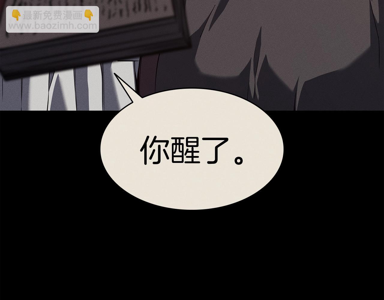 災難級英雄歸來 - 第67話 記錄員(3/7) - 3