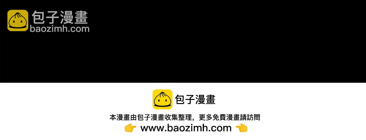 災難級英雄歸來 - 第67話 記錄員(3/7) - 6