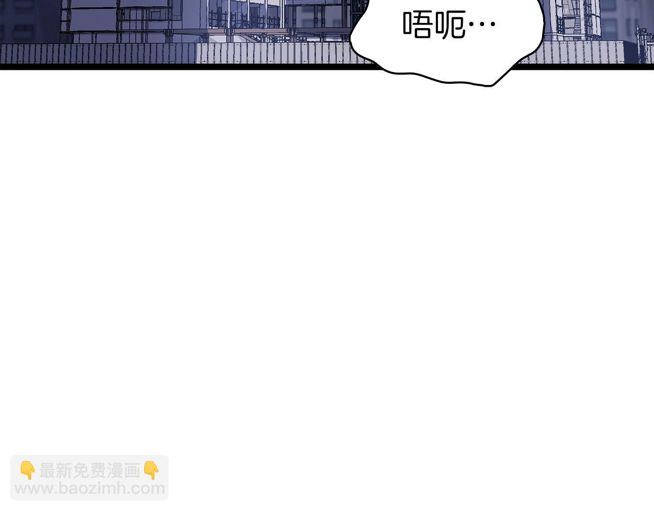 災難級英雄歸來 - 第67話 記錄員(4/7) - 8