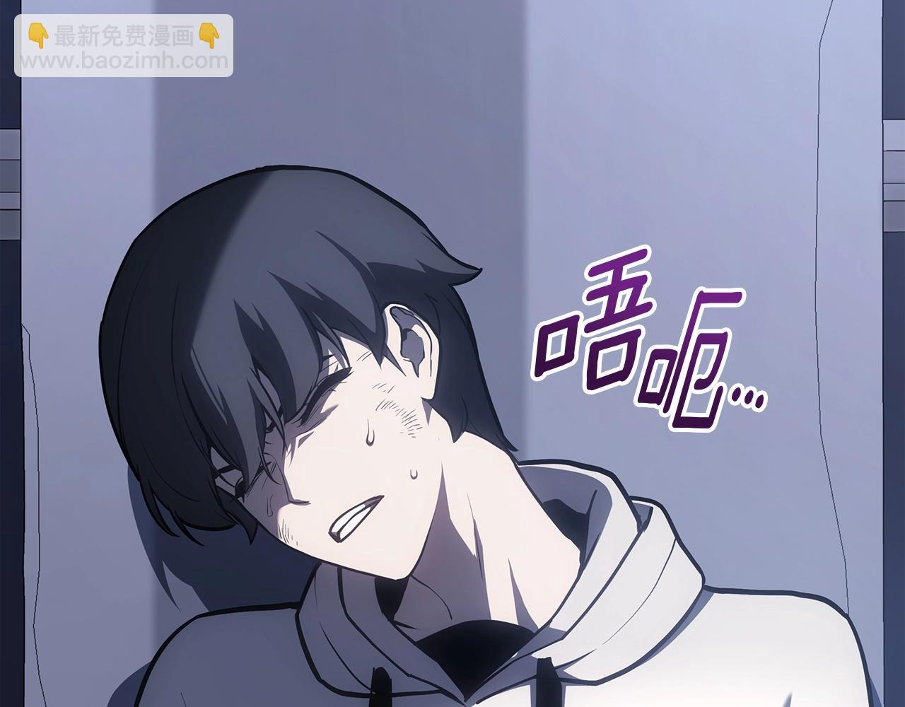 災難級英雄歸來 - 第67話 記錄員(4/7) - 3