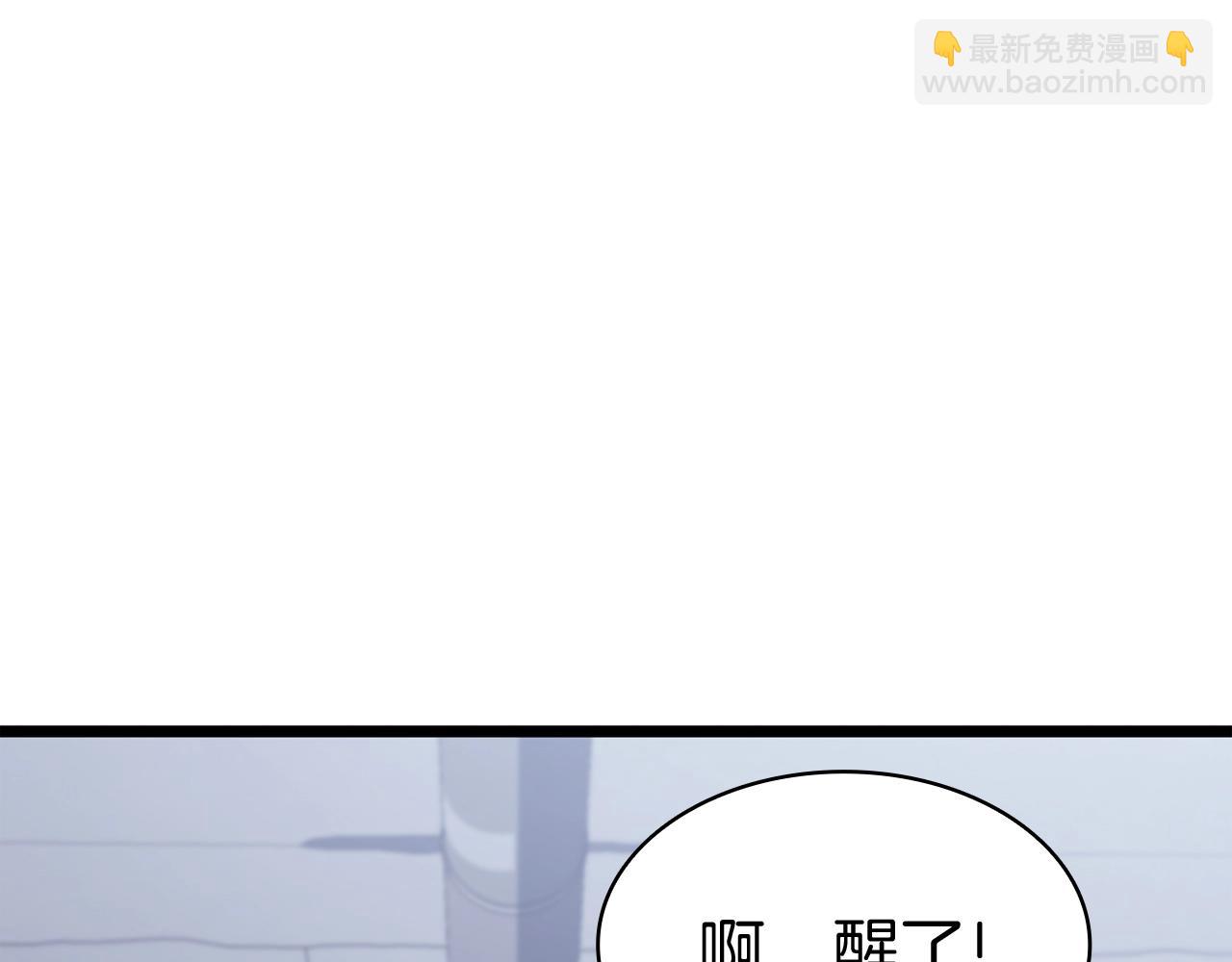 災難級英雄歸來 - 第67話 記錄員(4/7) - 6