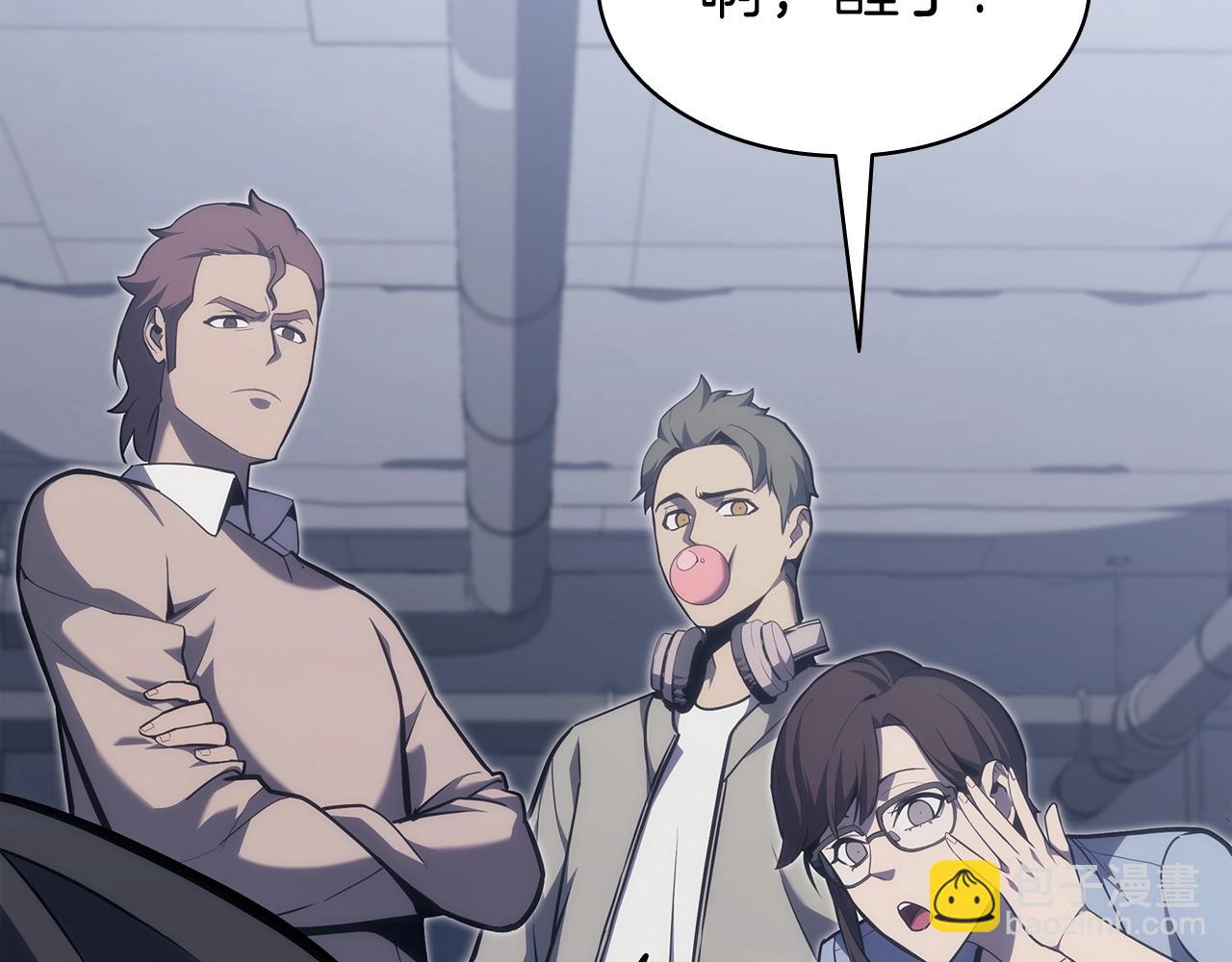 災難級英雄歸來 - 第67話 記錄員(4/7) - 7