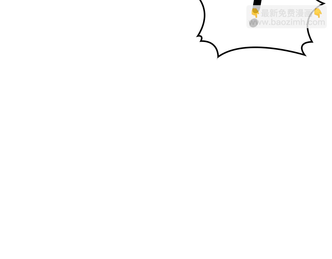 災難級英雄歸來 - 第67話 記錄員(4/7) - 1