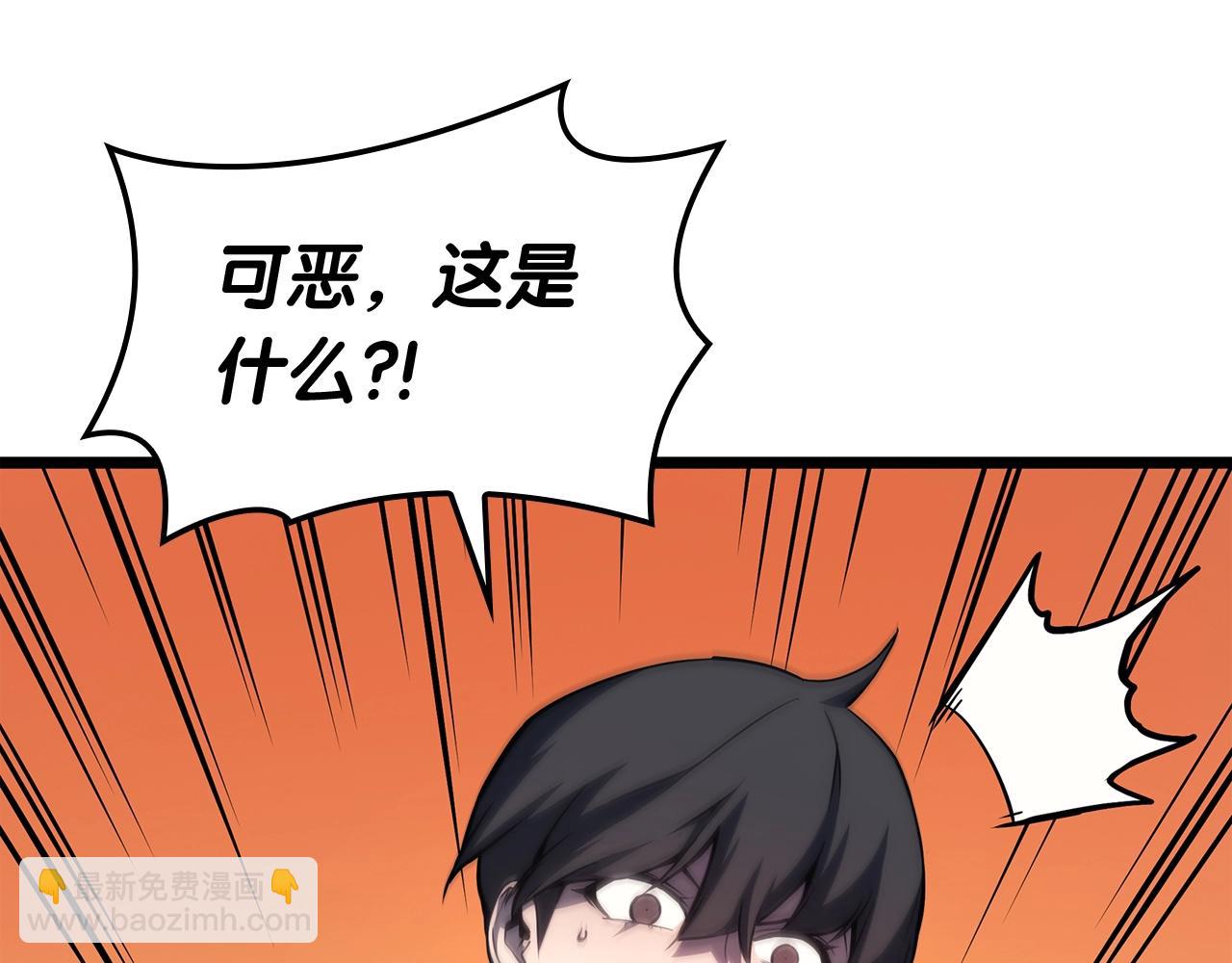 災難級英雄歸來 - 第67話 記錄員(4/7) - 2