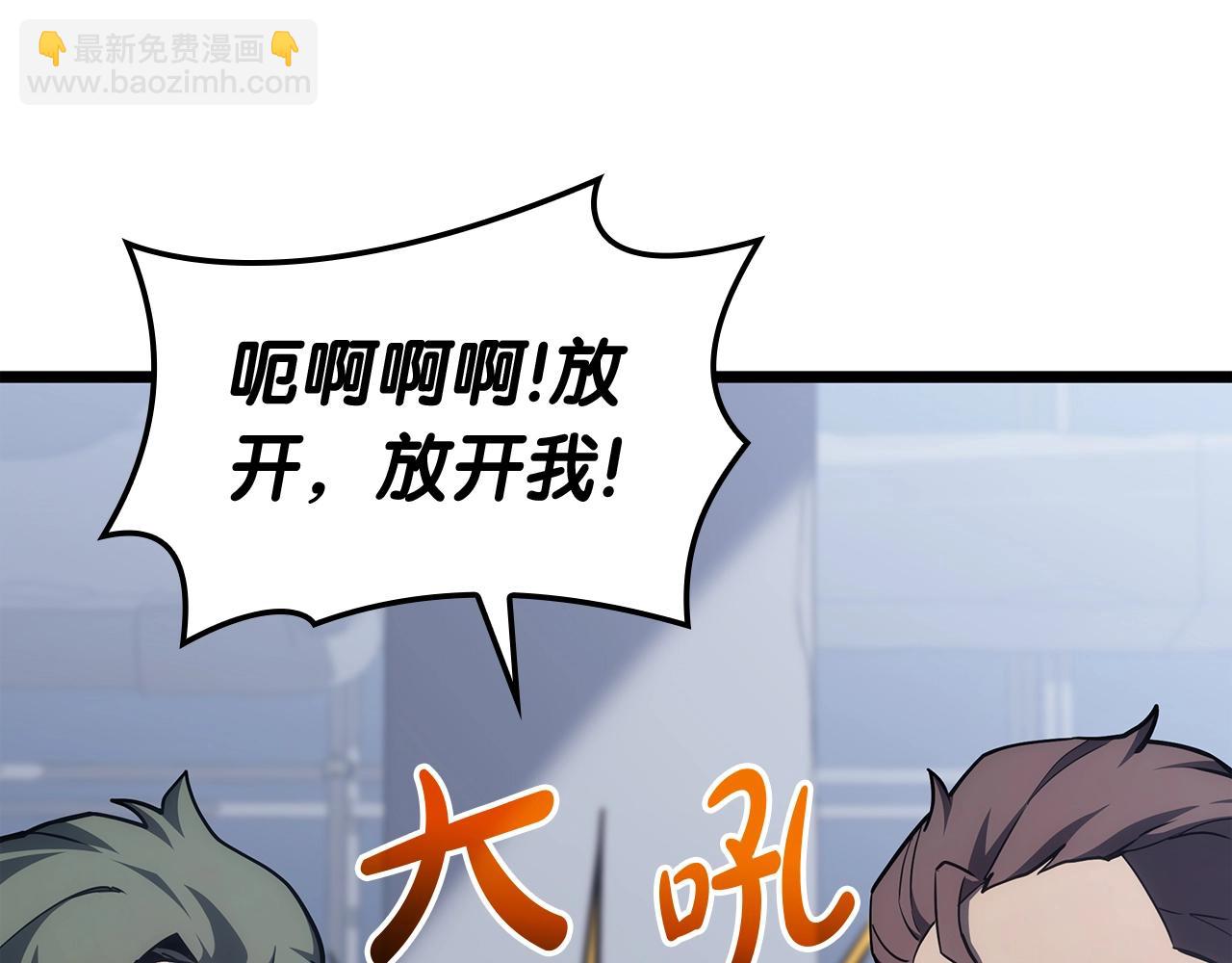 災難級英雄歸來 - 第67話 記錄員(4/7) - 5