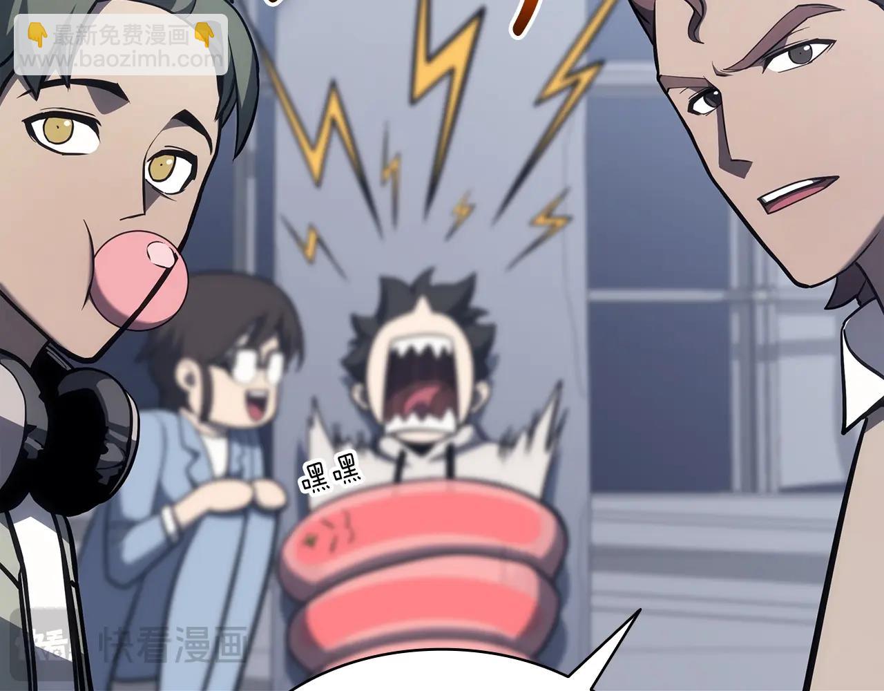 災難級英雄歸來 - 第67話 記錄員(4/7) - 6