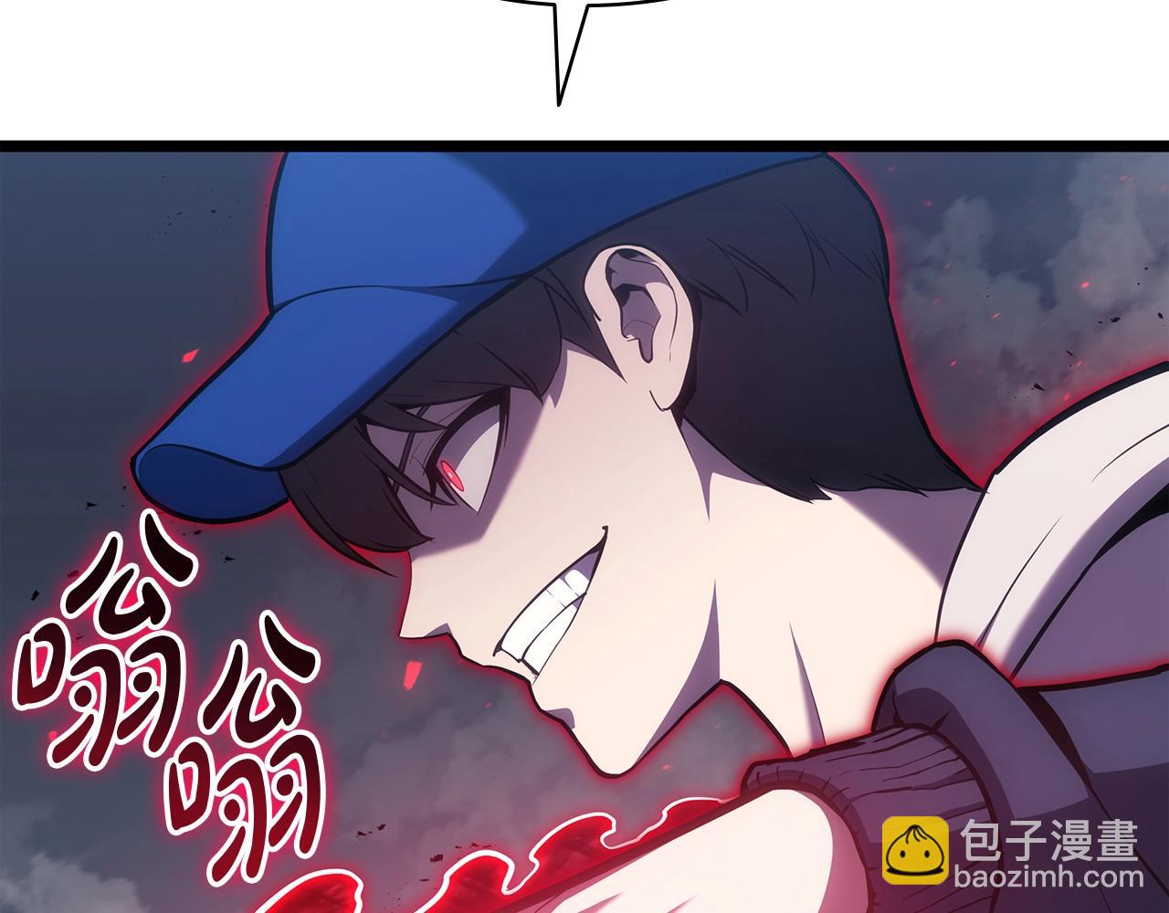 災難級英雄歸來 - 第67話 記錄員(1/7) - 1