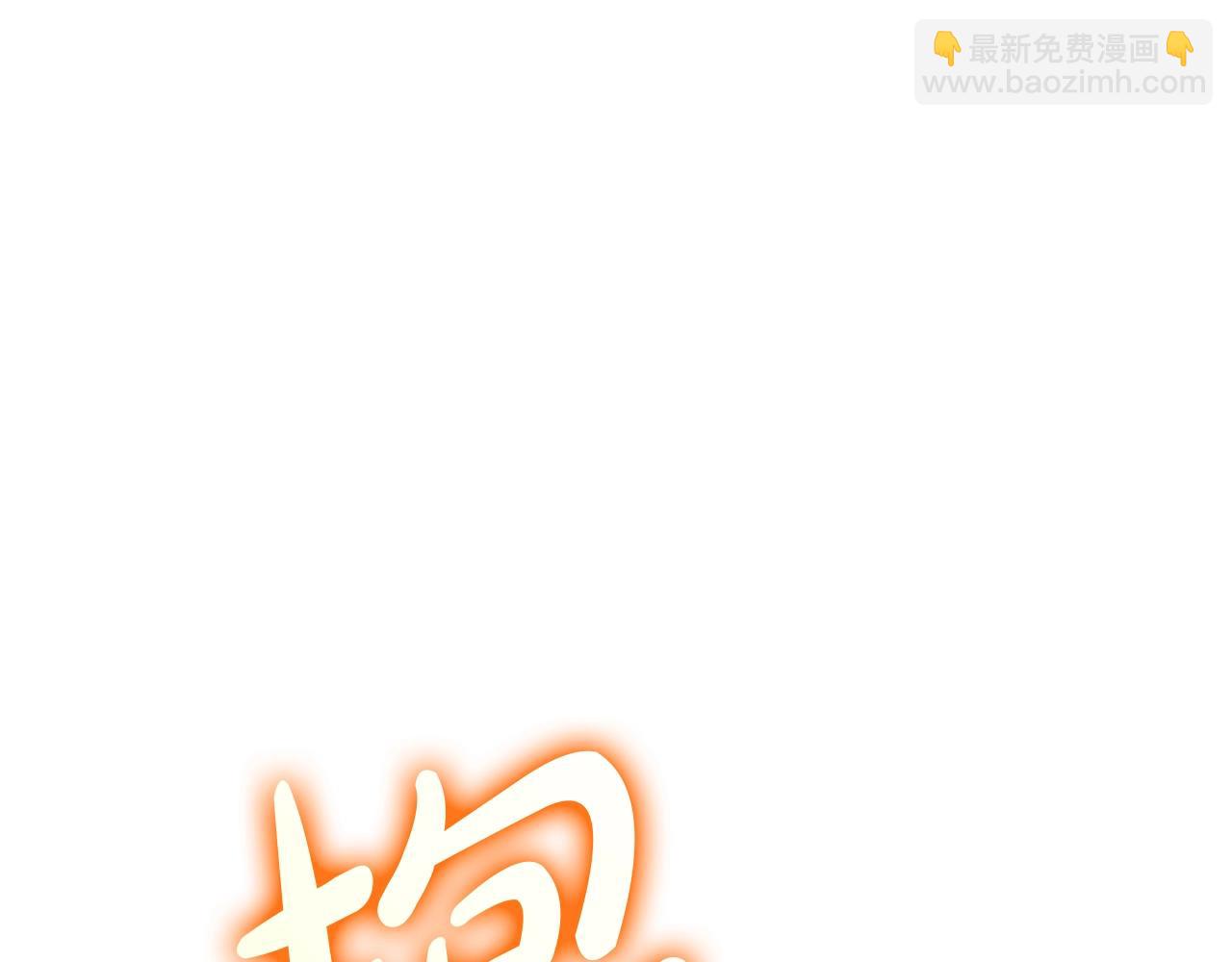 災難級英雄歸來 - 第67話 記錄員(4/7) - 5