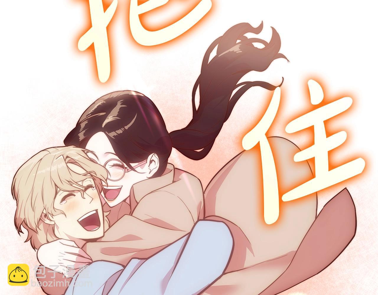 災難級英雄歸來 - 第67話 記錄員(4/7) - 6