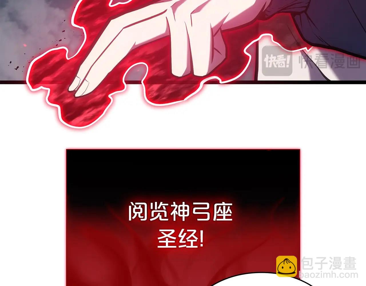 災難級英雄歸來 - 第67話 記錄員(1/7) - 2