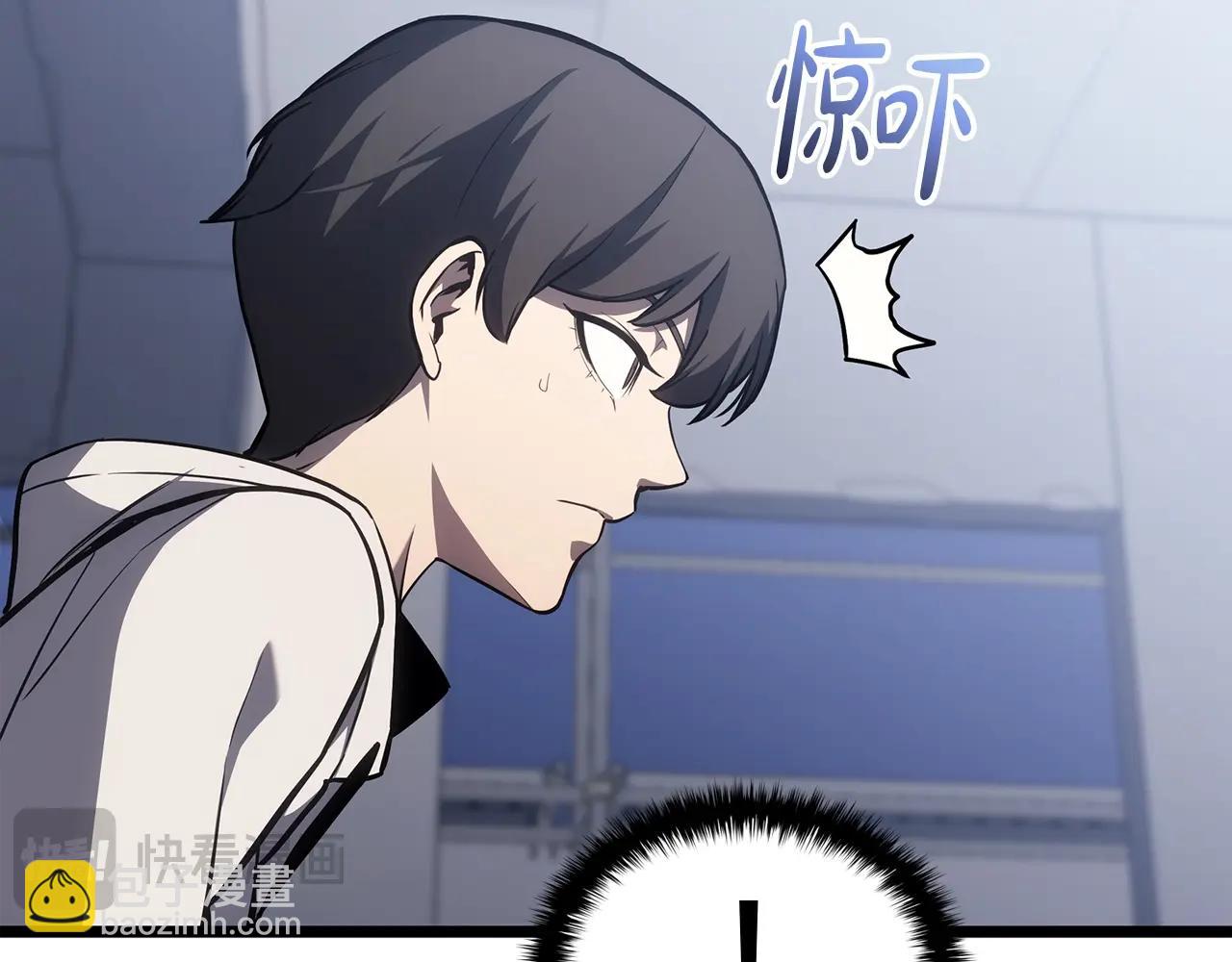 災難級英雄歸來 - 第67話 記錄員(4/7) - 7