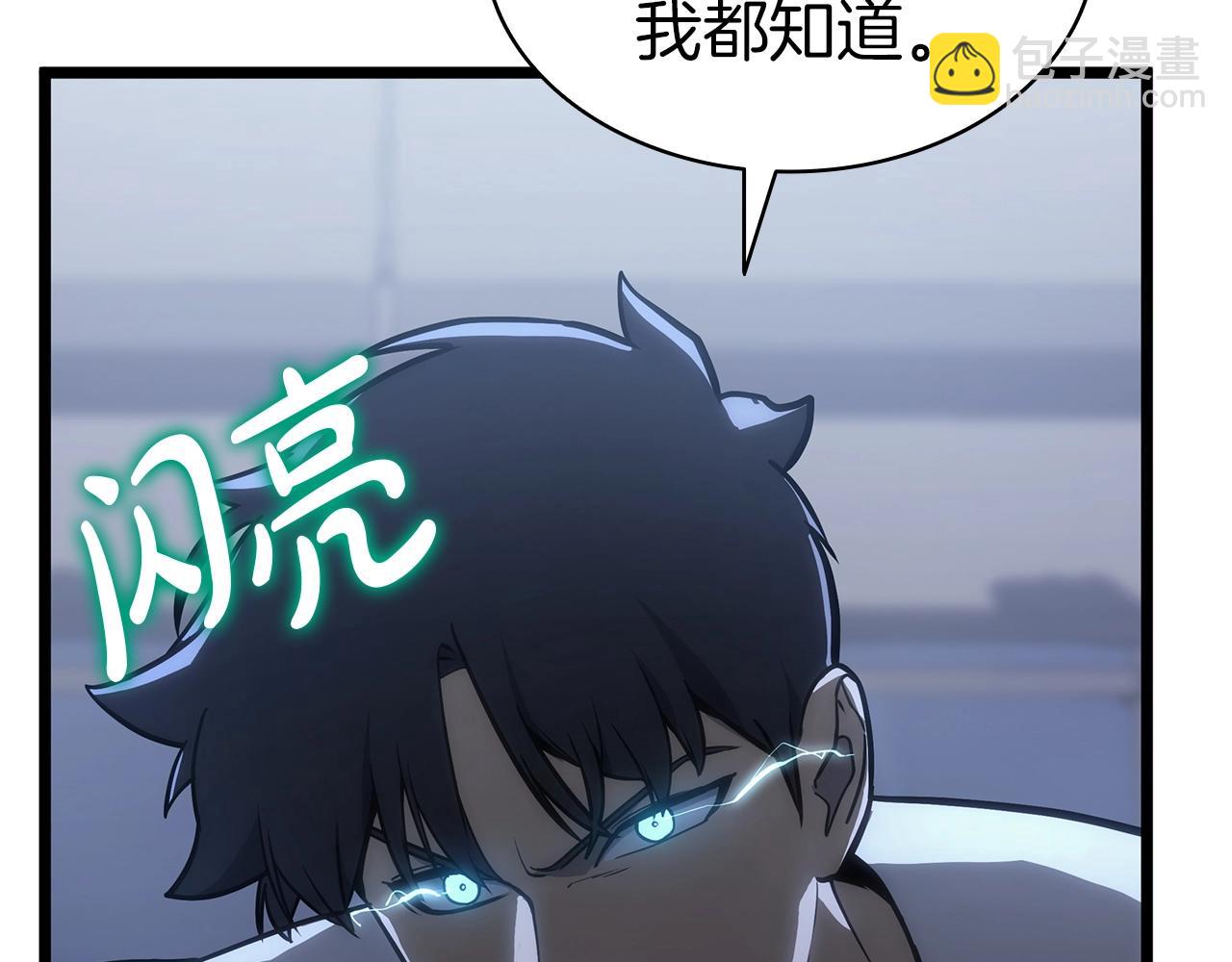 災難級英雄歸來 - 第67話 記錄員(4/7) - 2