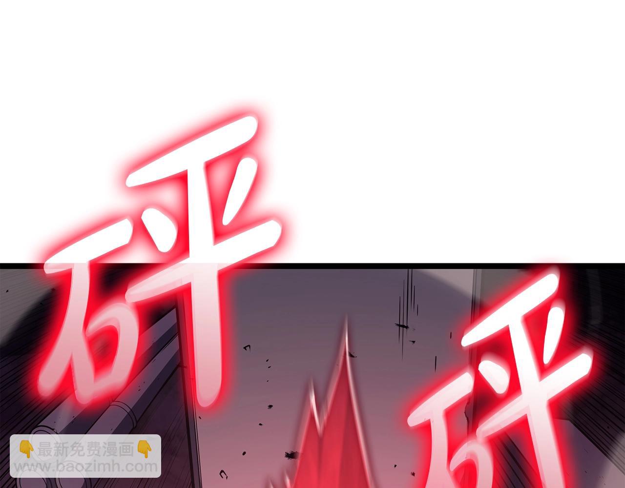 災難級英雄歸來 - 第67話 記錄員(4/7) - 1