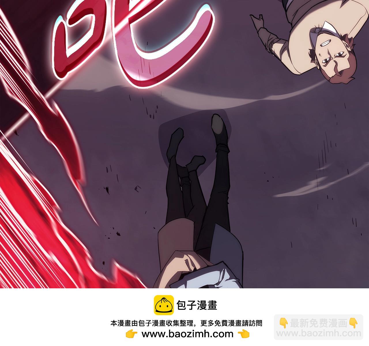 災難級英雄歸來 - 第67話 記錄員(4/7) - 6