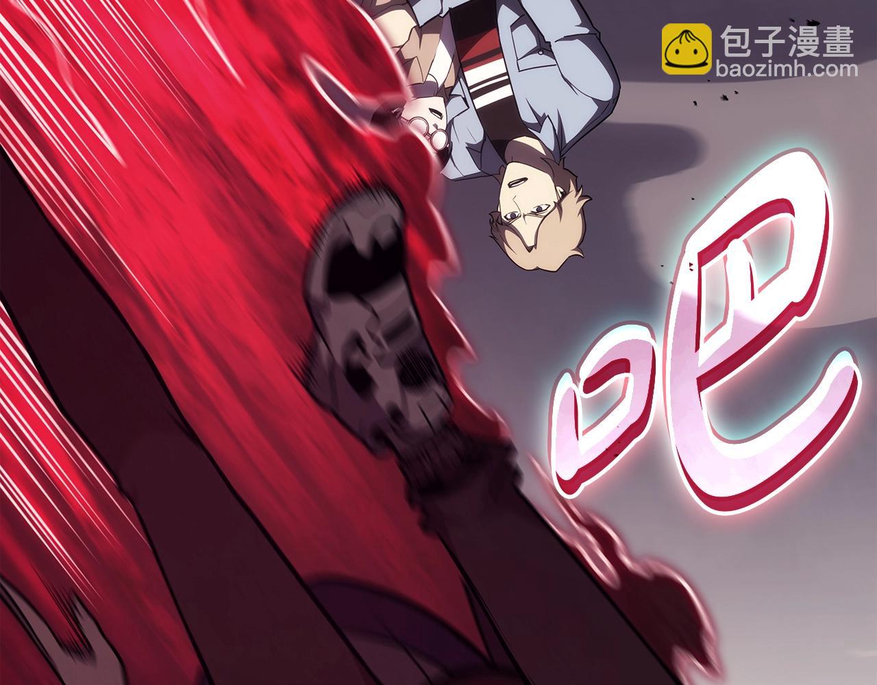 災難級英雄歸來 - 第67話 記錄員(5/7) - 5