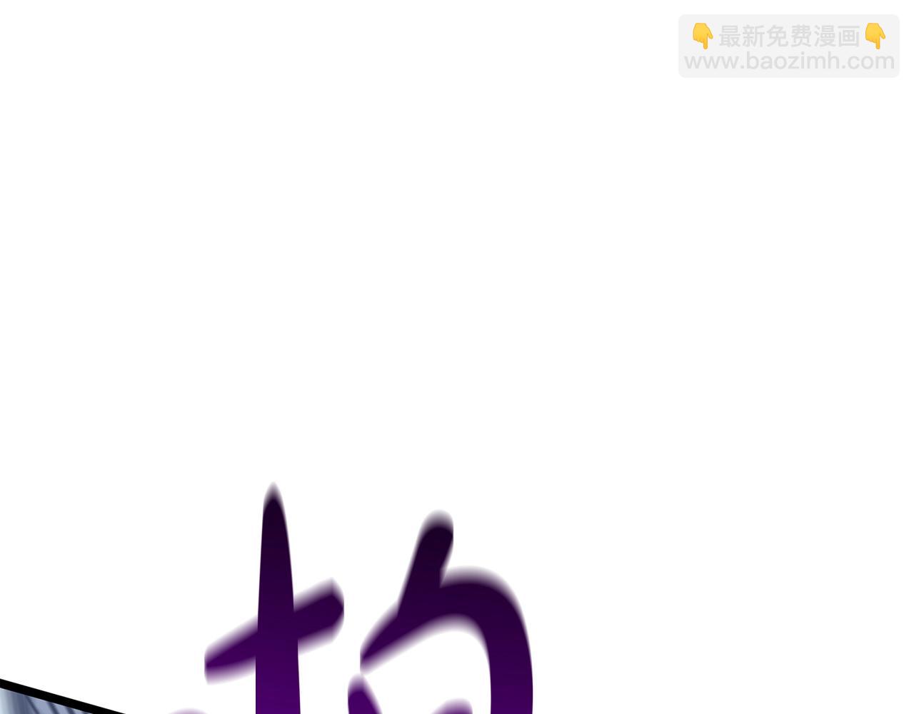 災難級英雄歸來 - 第67話 記錄員(5/7) - 4