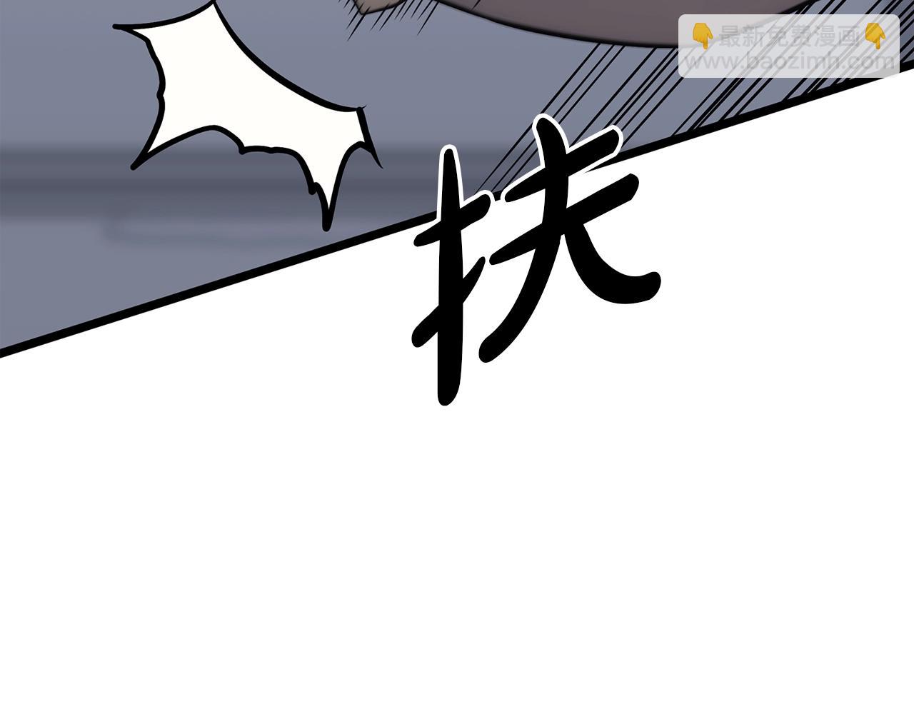 災難級英雄歸來 - 第67話 記錄員(5/7) - 8