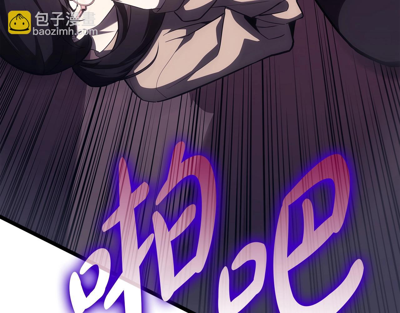 災難級英雄歸來 - 第67話 記錄員(5/7) - 5