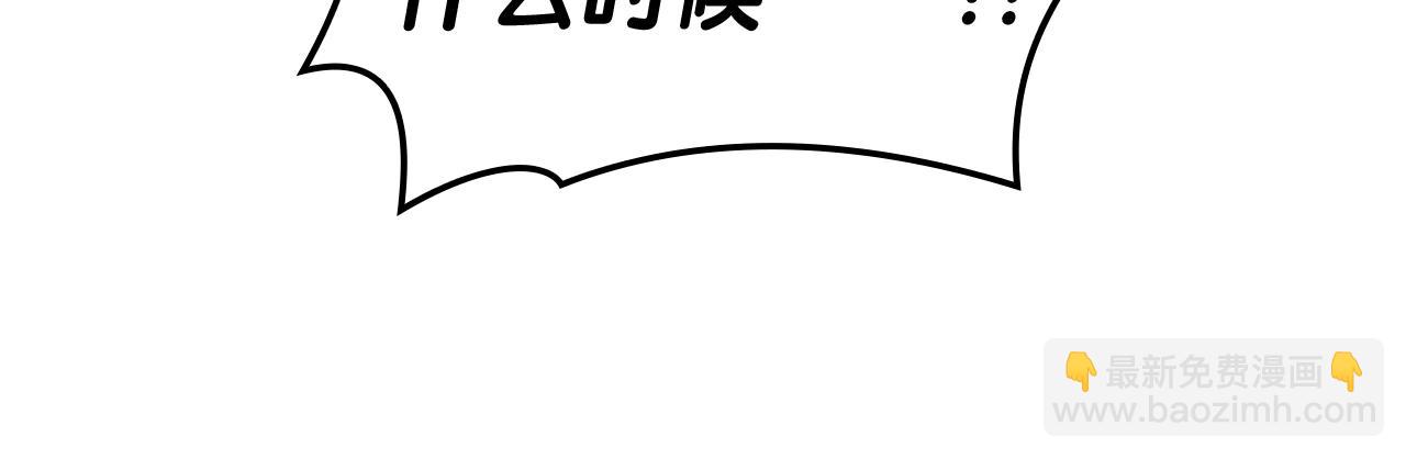 災難級英雄歸來 - 第67話 記錄員(5/7) - 1