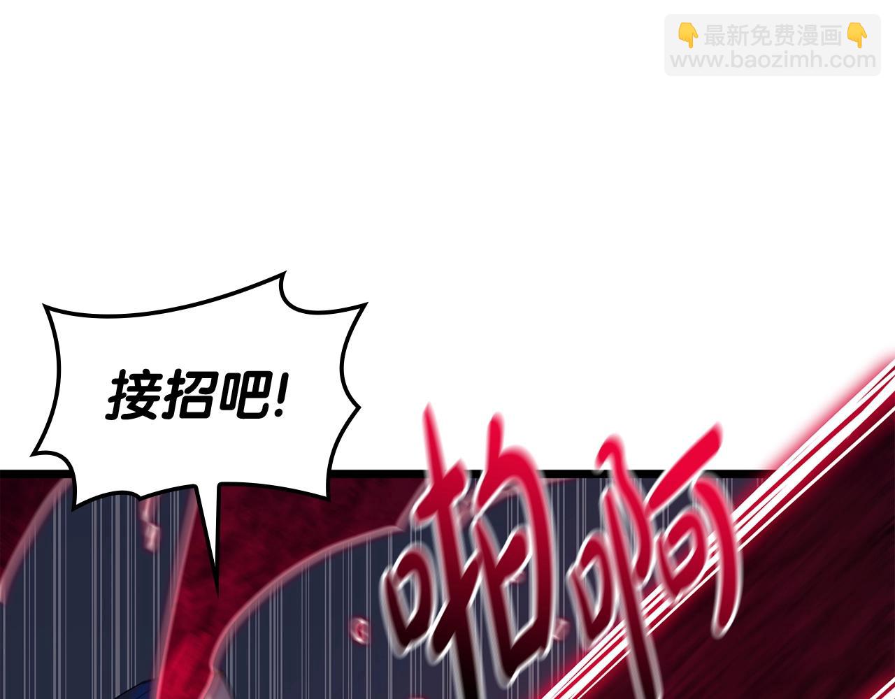 災難級英雄歸來 - 第67話 記錄員(5/7) - 2