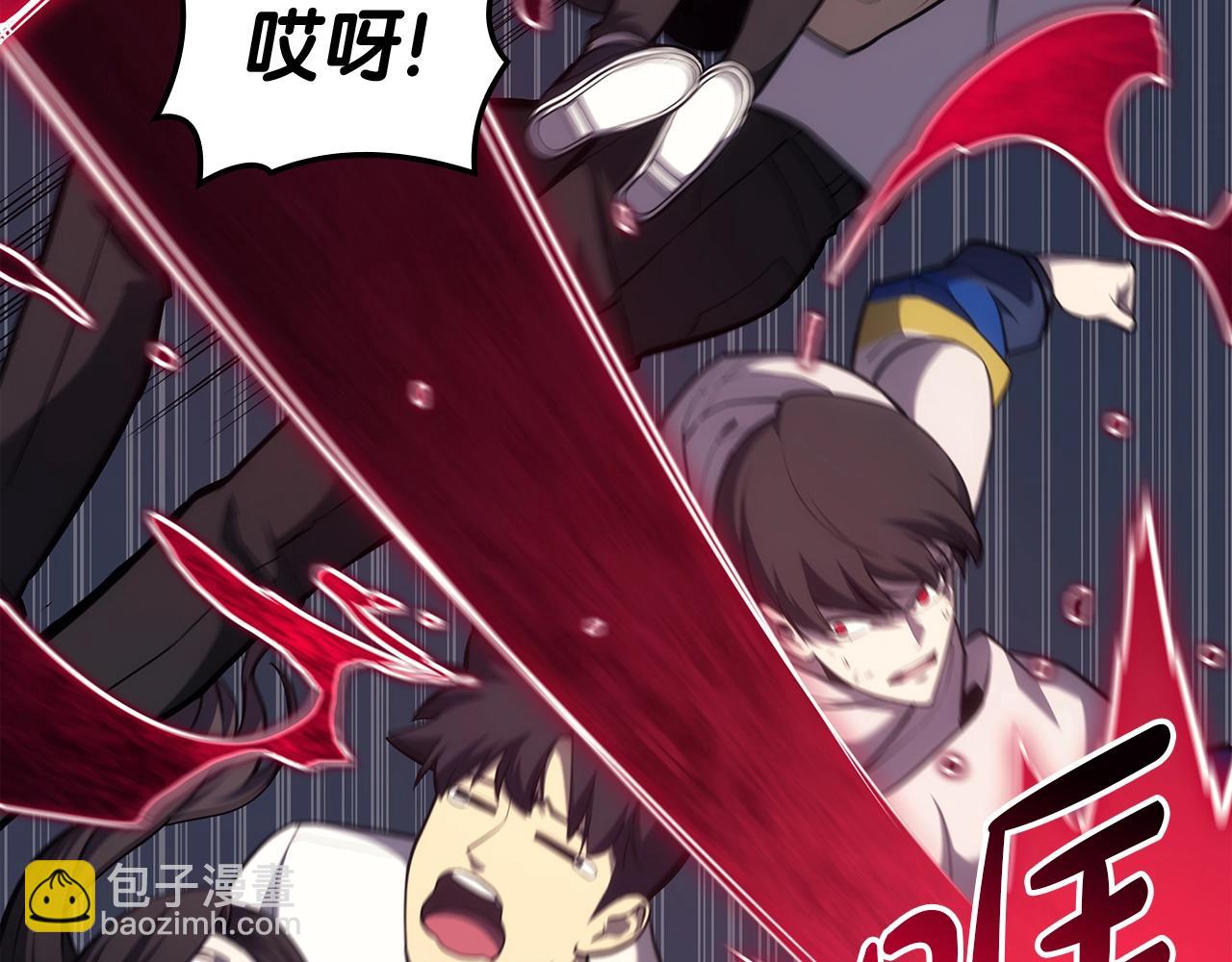 災難級英雄歸來 - 第67話 記錄員(5/7) - 4