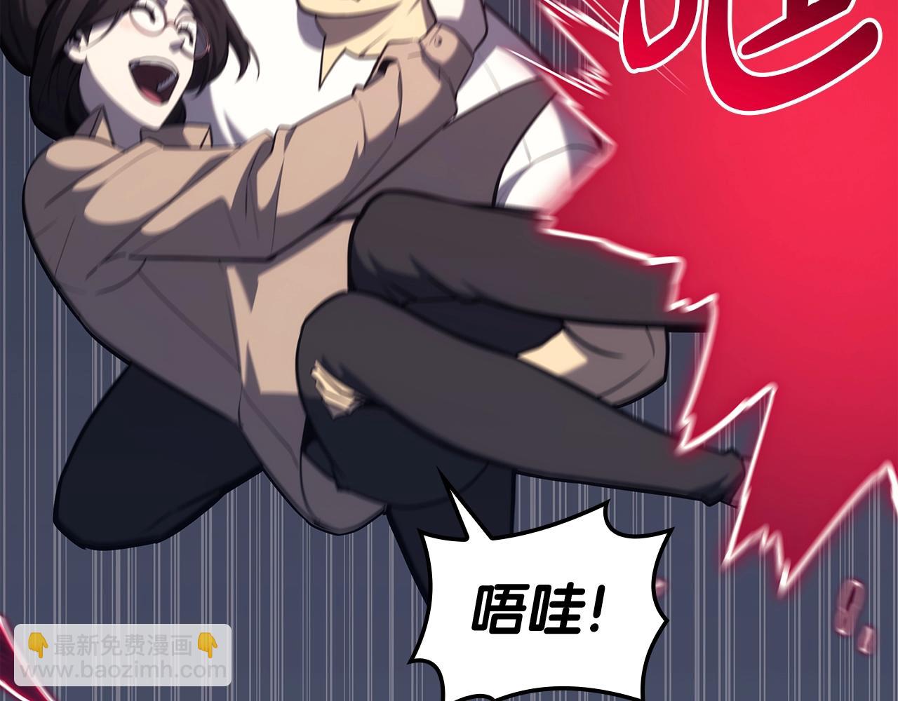 災難級英雄歸來 - 第67話 記錄員(5/7) - 5