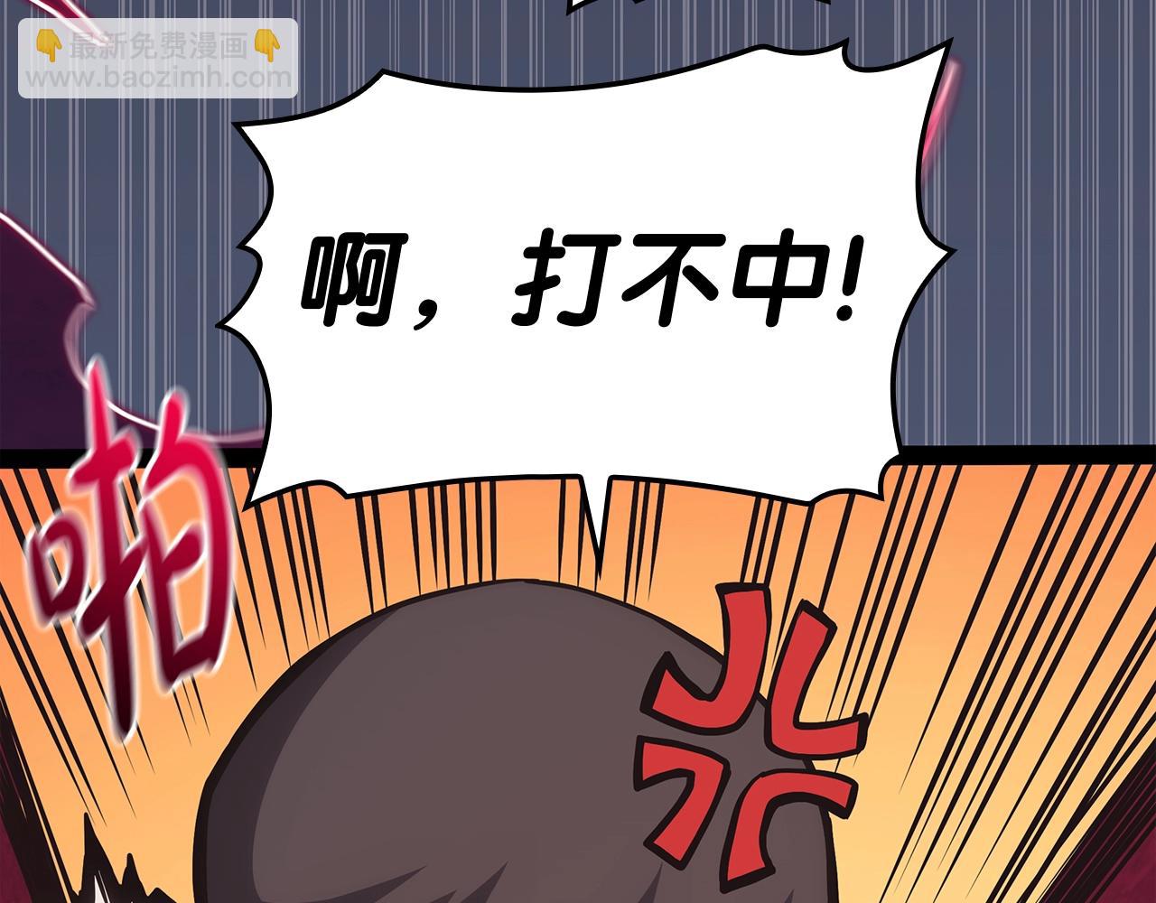 災難級英雄歸來 - 第67話 記錄員(5/7) - 6