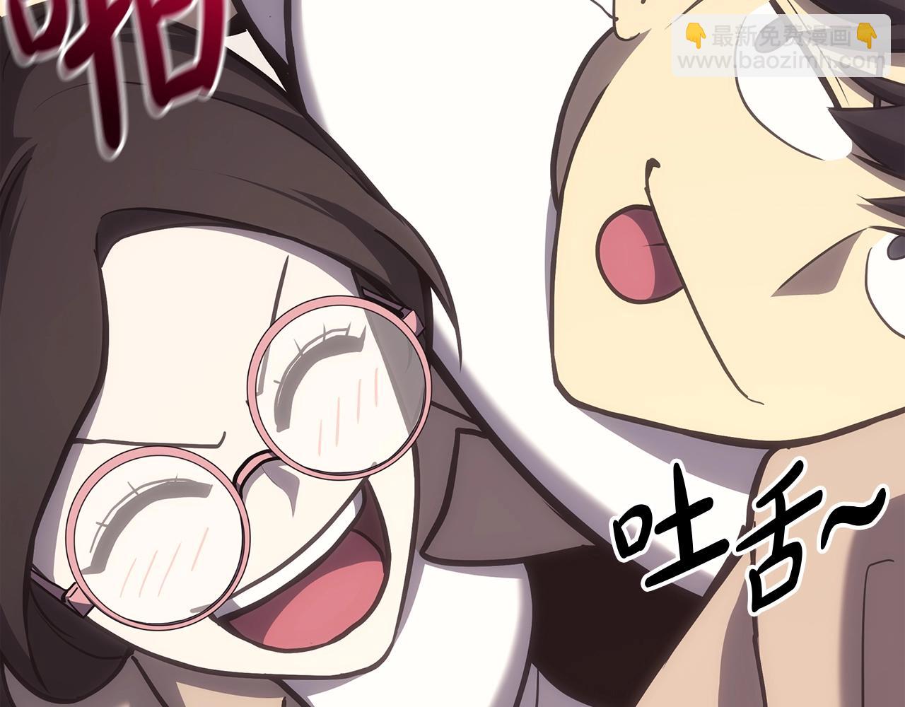 災難級英雄歸來 - 第67話 記錄員(5/7) - 8