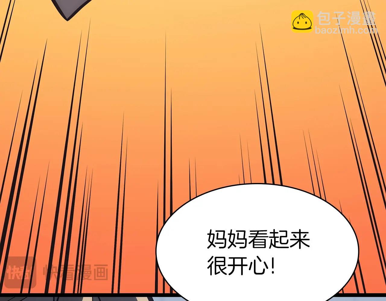 災難級英雄歸來 - 第67話 記錄員(5/7) - 2